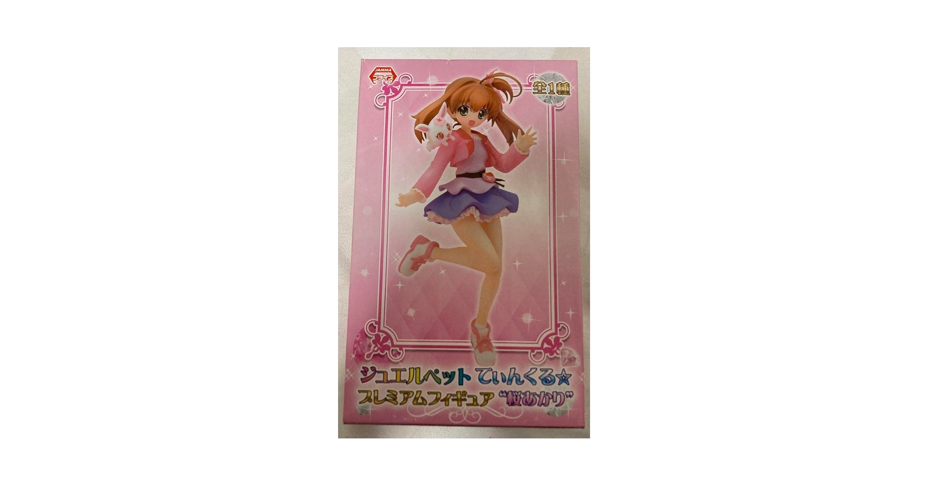 Amazon.co.jp: ジュエルペット てぃんくる プレミアム